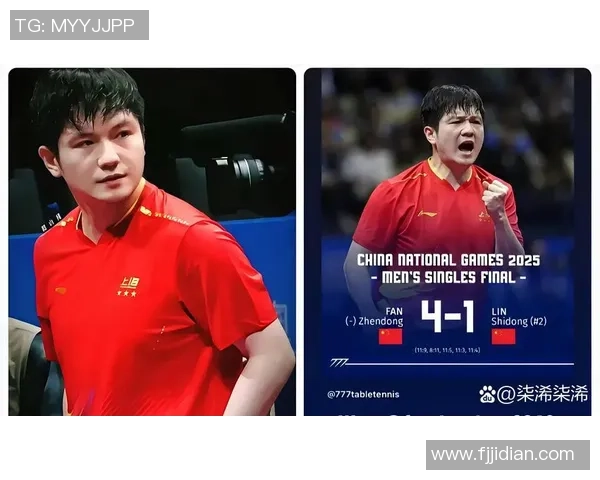 卫冕成功+全运会6金王！樊振东连克世1世2夺冠 超级全满贯又长脸